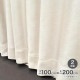 【送料無料】遮光断熱形状記憶カーテン ブロック 100cm×200cm ベージュ 2枚組 804K120BE 【メーカー直送・代引不可・置配不可】