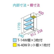 【送料無料】タクボ 小型物置 グランプレステージジャンプ GP-136ATMW ムーンホワイト たて置きタイプ 【メーカー直送・代引不可・置配不可・配送地域限定】