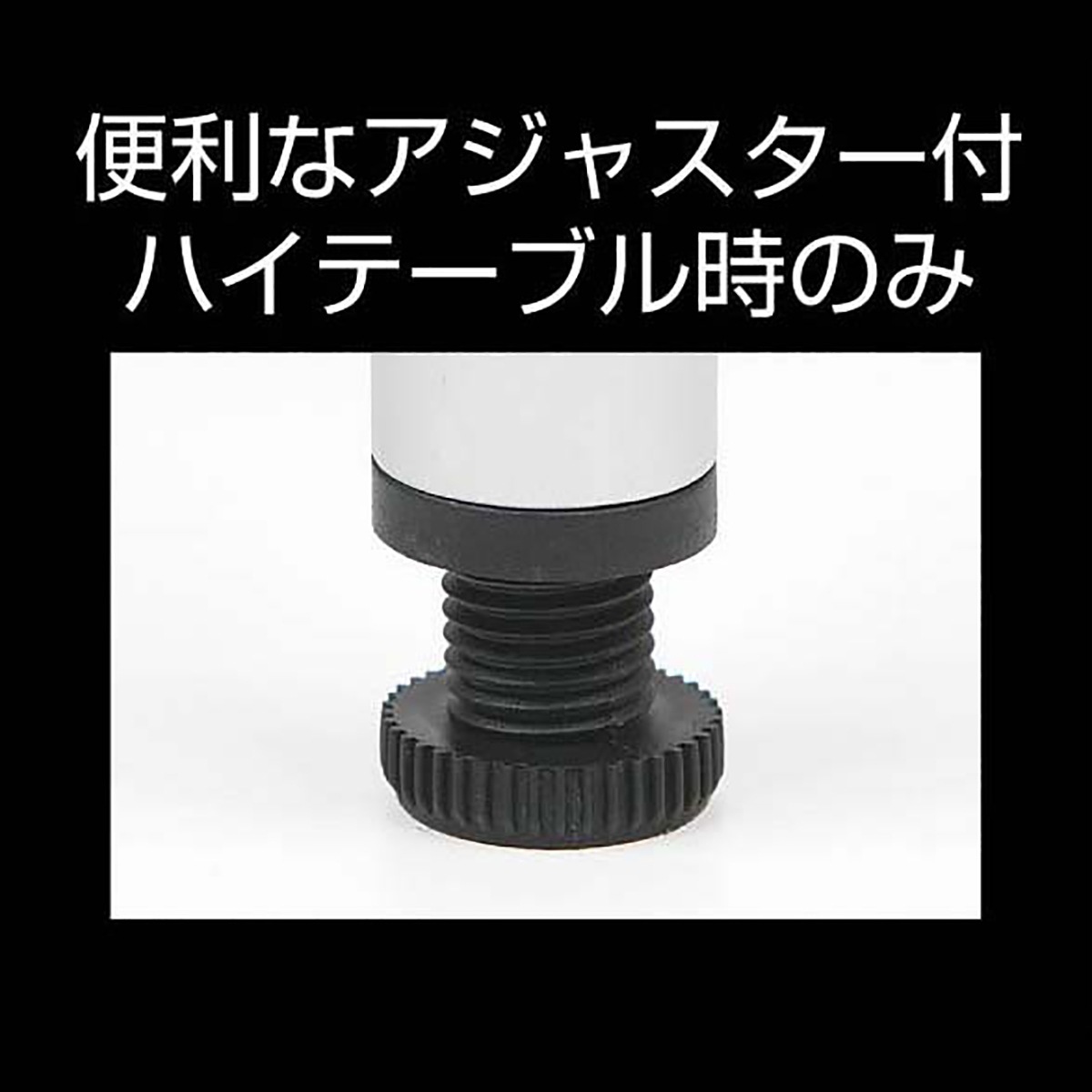【送料無料】キャプテンスタッグ ラフォーレアルミツーウェイサイドテーブル アジャスター付 60×45cm UC-0513