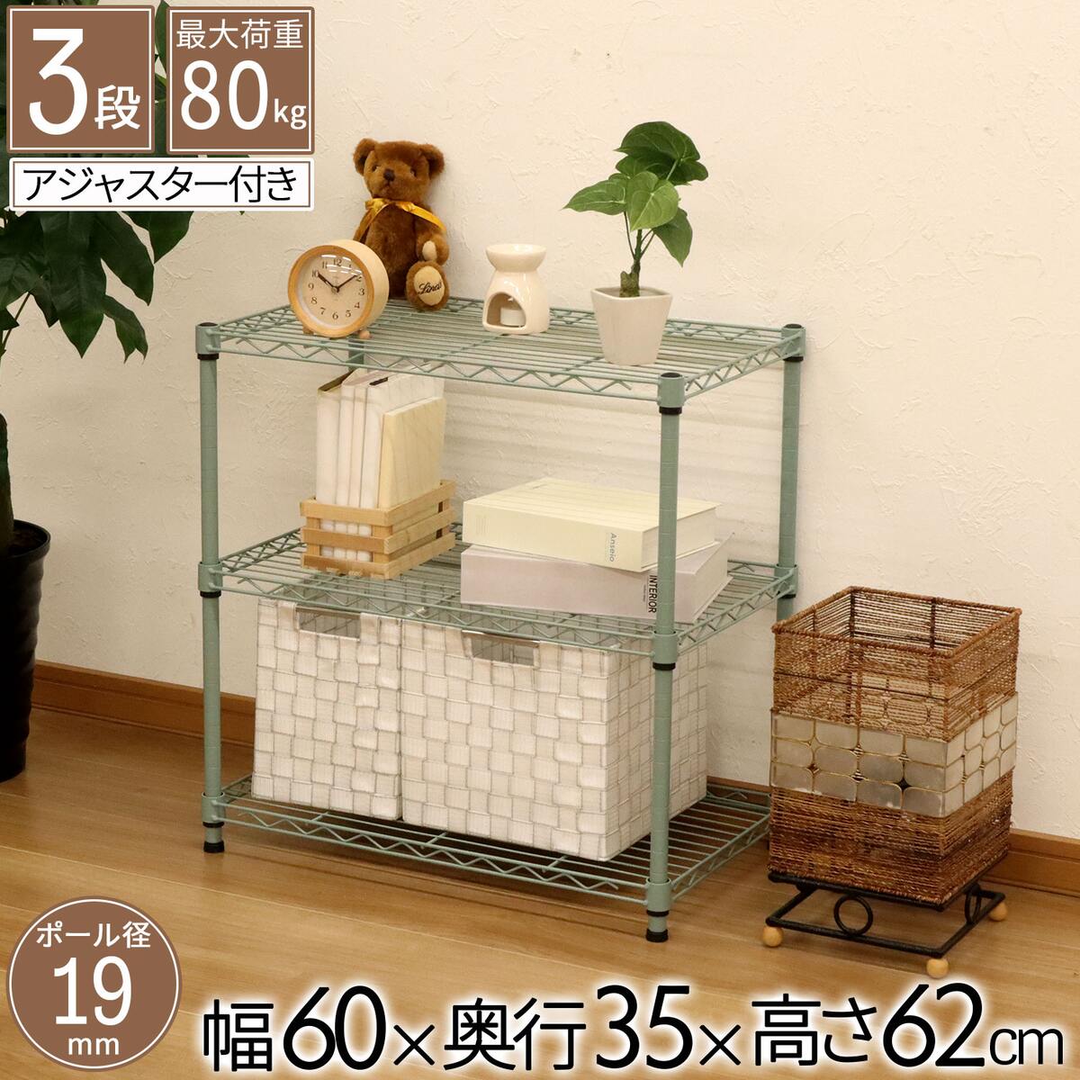 (A-096) (A-111) スチールラック まいおけ A-096) (A-111) スチールラック まいおけ A-096) (A-111) スチール