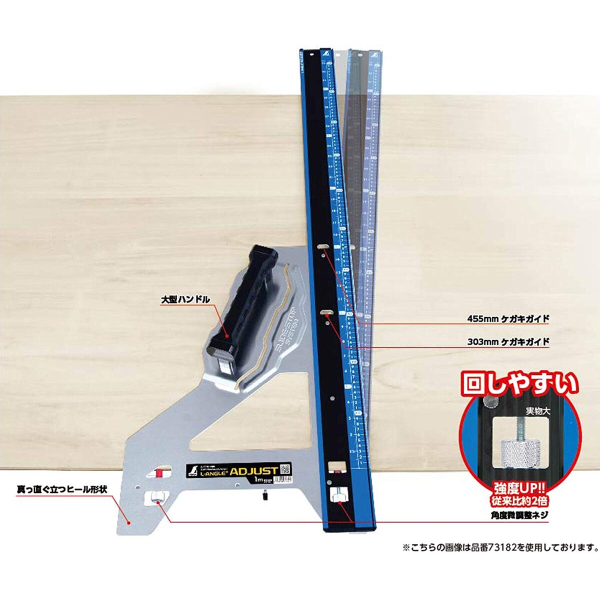 【送料無料】シンワ測定 丸ノコガイド定規 エルアングルプラスアジャスト 1M 73182