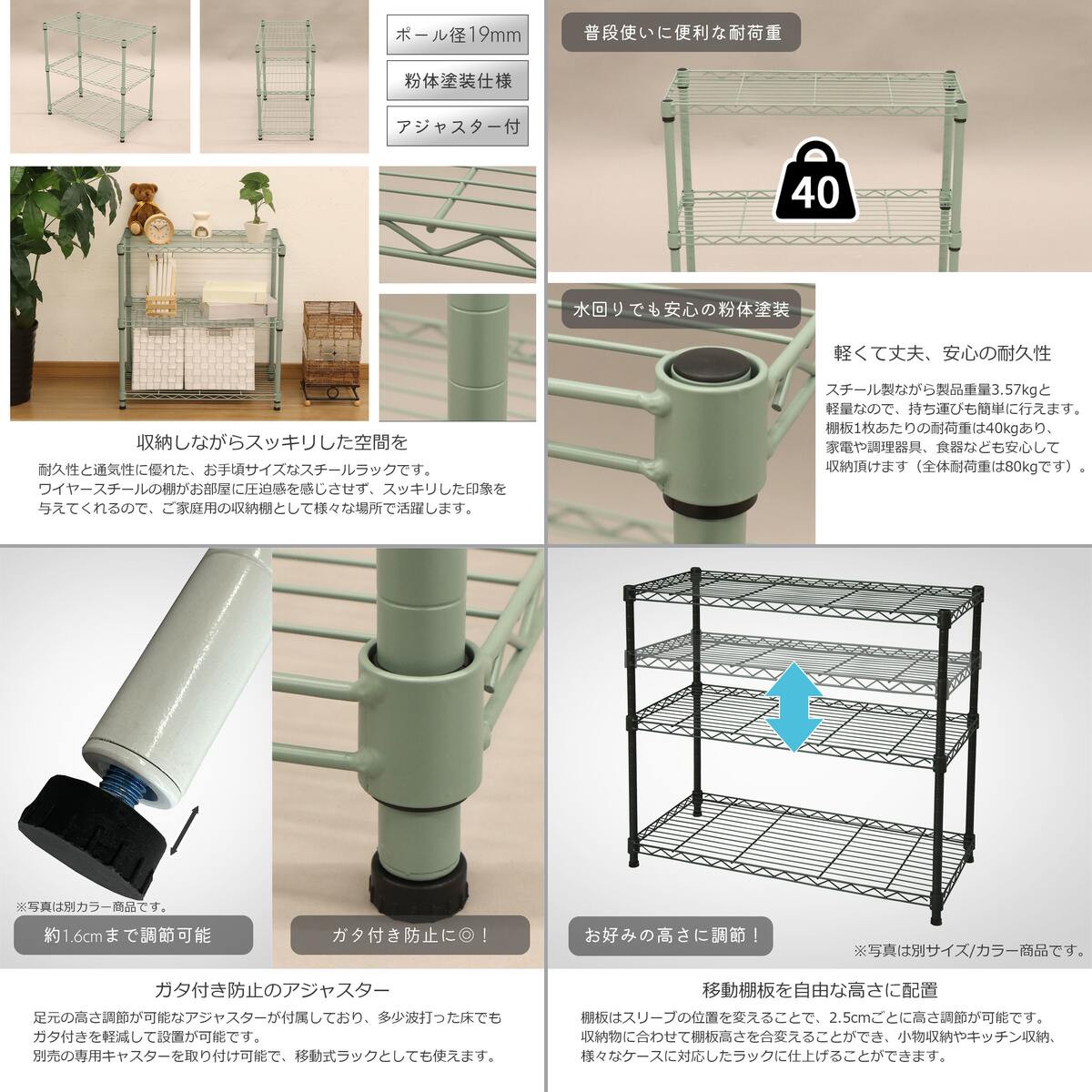 送料無料】エイ・アイ・エス 19φスチールラックセット グリーン NS6035