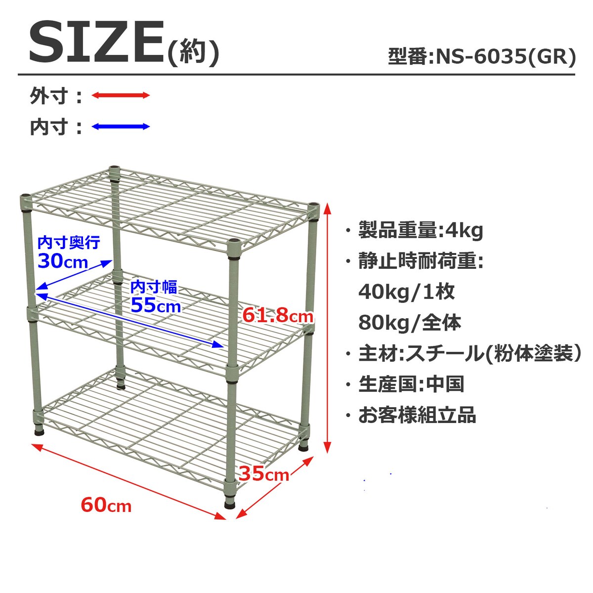 送料無料】エイ・アイ・エス 19φスチールラックセット グリーン NS6035