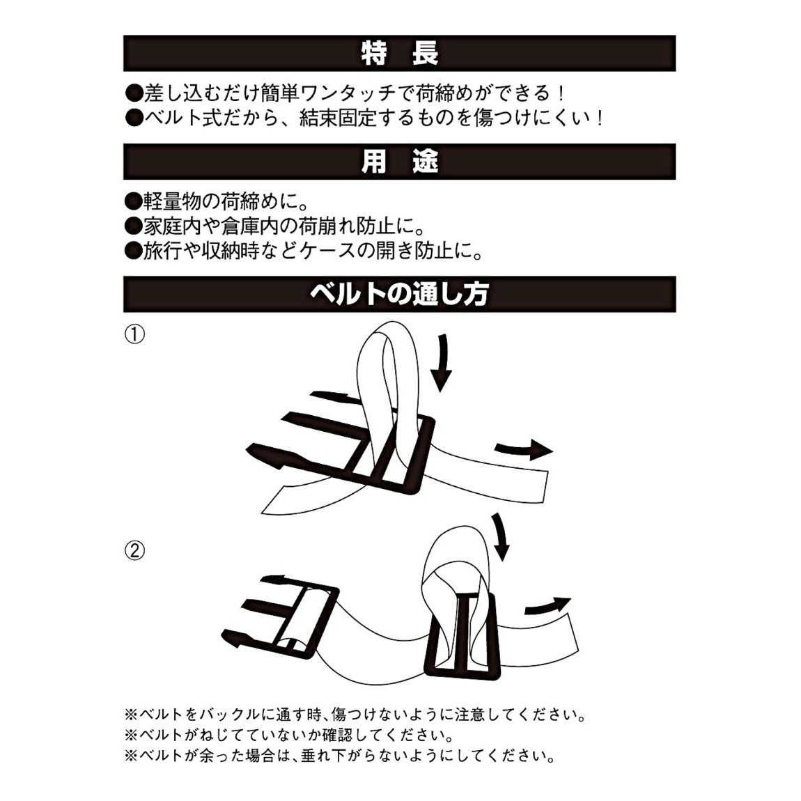 ウイザ WIZA ワンタッチ荷締ベルト 25mm×2m 2個入 グリーン WZ