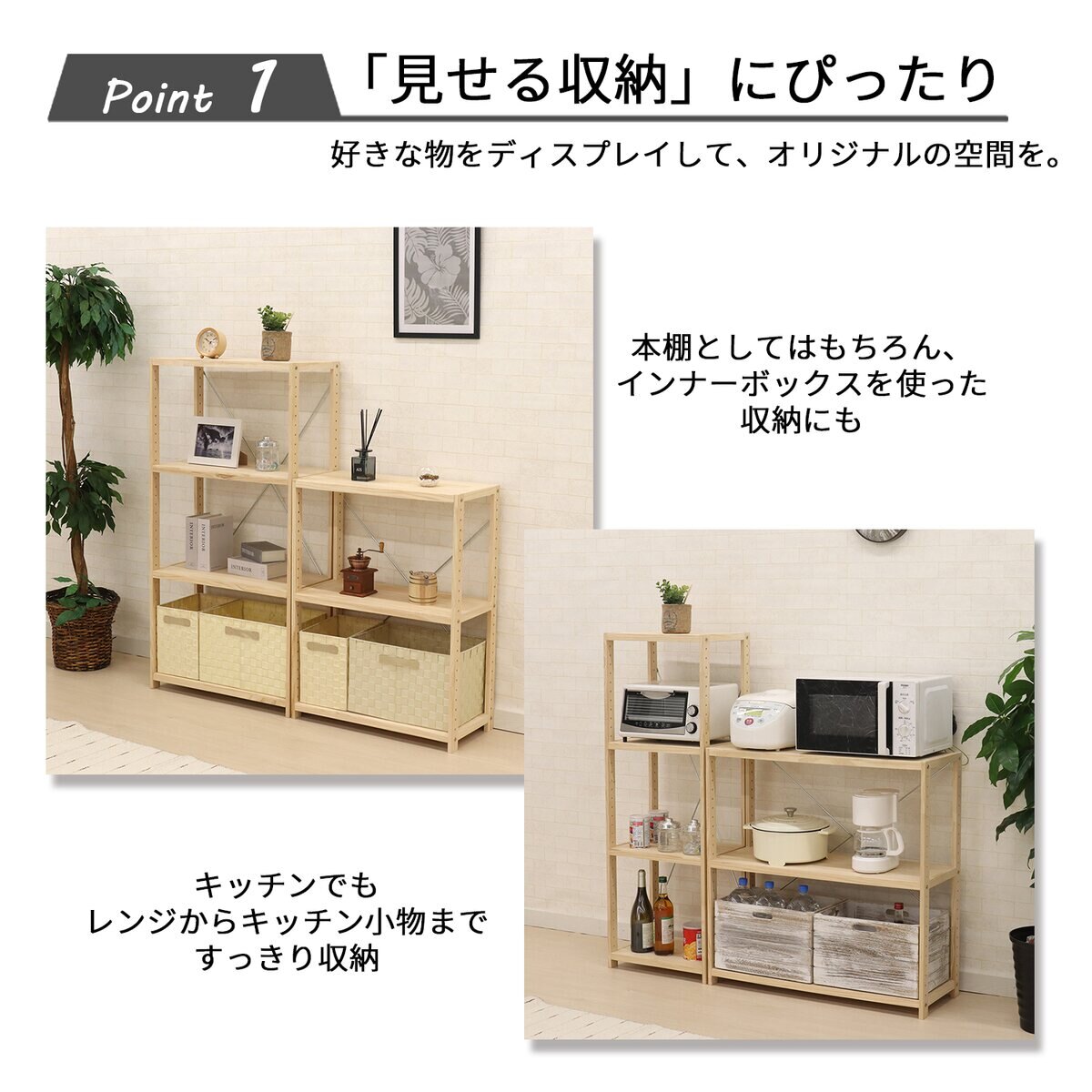 送料無料】エイ・アイ・エス パインラック3段60 幅62×高さ83cm HZPR