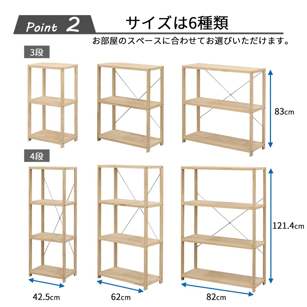 送料無料】エイ・アイ・エス パインラック3段60 幅62×高さ83cm HZPR