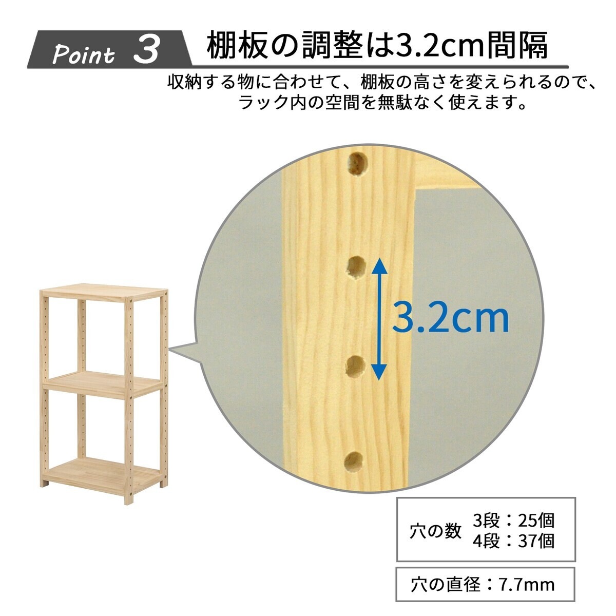 【天然木の置物】　 ＊サイズ（約）：最大幅35cm 、高さ83cm 送料無料】エイ・アイ・エス パインラック3段60 幅62×高さ83cm HZPR