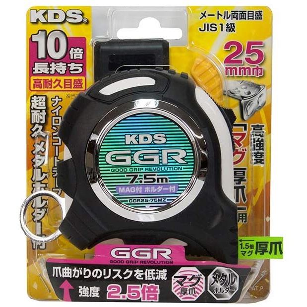 ムラテックKDS コンベックス GGR 25mm幅×7.5m マグ厚爪 ホルダー付き