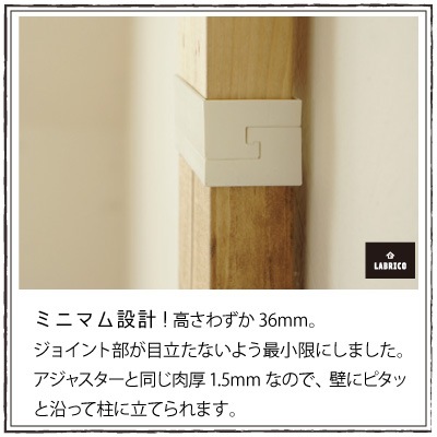 ラブリコ 2X4ジョイント ブロンズ DXB-4 LABRICO