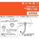 サンエイ SANEI 流し排水栓ホース ネジ付 PH62A-860S-1.5