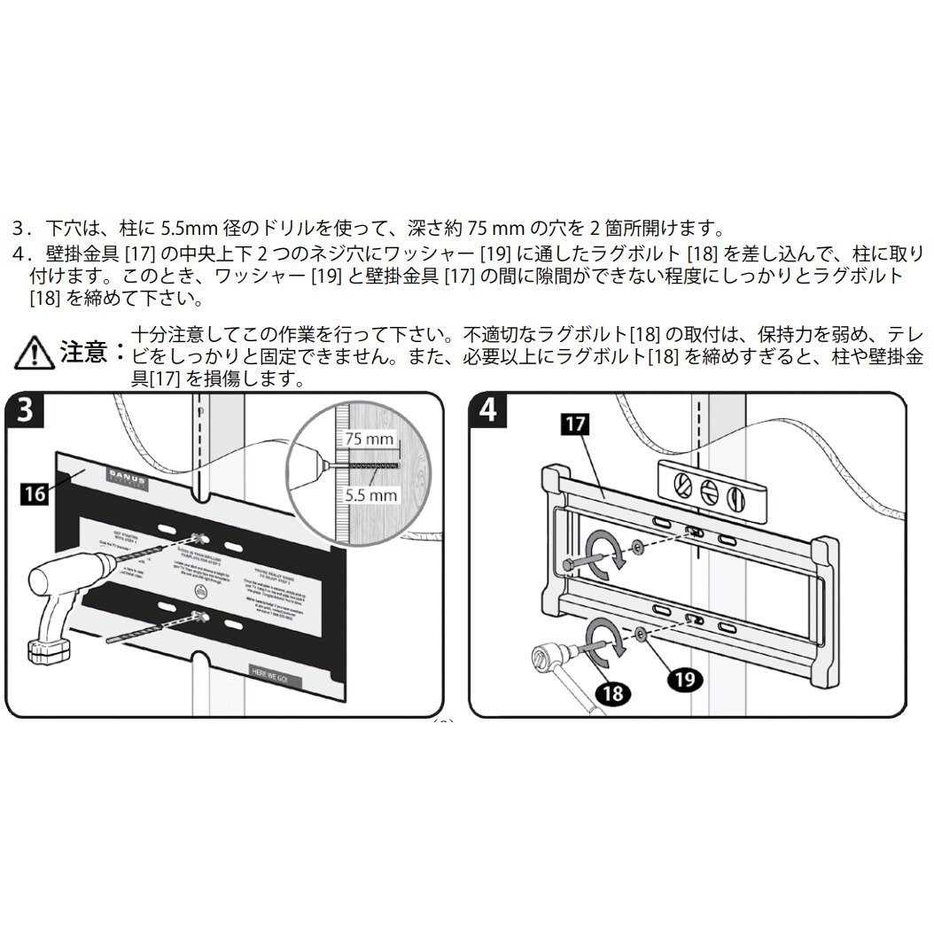 送料無料】SANUS サナス TV壁掛け金具 中型フラット 適応テレビ