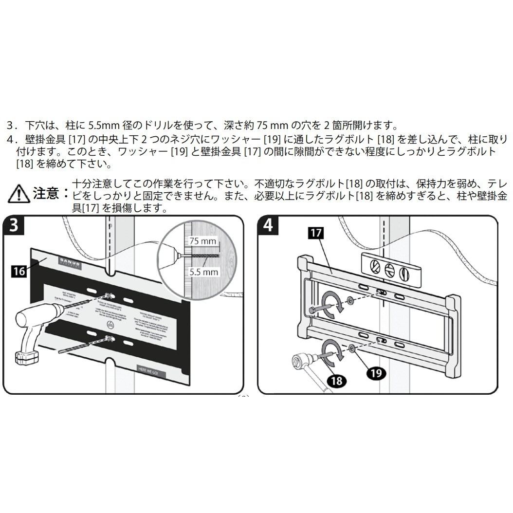 【送料無料】SANUS サナス TV壁掛け金具 中型フラット 適応テレビ32～55V型 F32C-B2