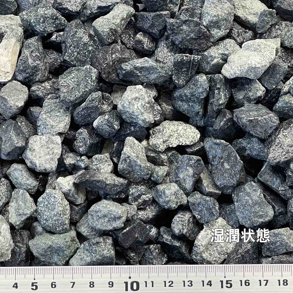 送料無料】ネクスタイル 砕石バラス 約100kg (約65リットル) BR5 砂利