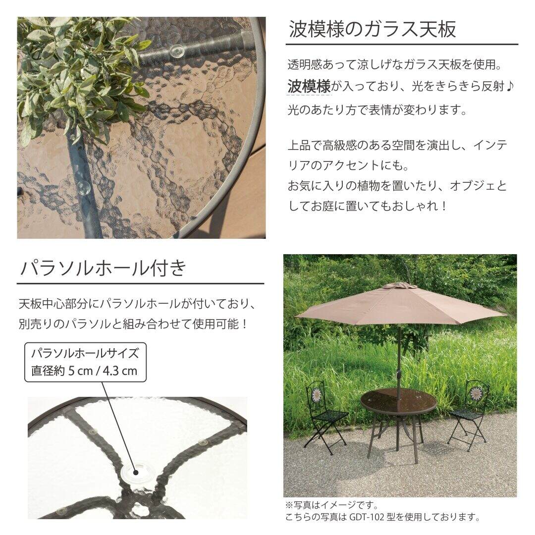 【送料無料】武田コーポレーション ガラスガーデンテーブル GDT-60G2×2個 セット販売