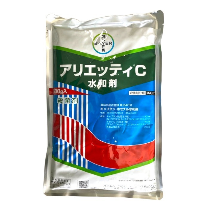 ◇消化器サポート500g×4袋 ◇エイジングケア 500g×2袋 計6袋セット アリエッティC水和剤 500g | 農薬・肥料・用土,農業用薬品,殺菌,水和剤
