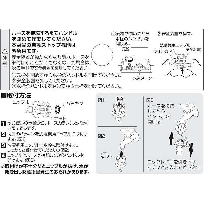 サンエイ SANEI 洗濯機用ニップル PT3350 | 水廻り・水道用品,洗濯機