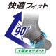【送料無料】ニオイクリア×グラディエーター ニオイクリア 作業靴下 90°クルー先丸 2P モクMIX LL G-8420 ×5個 セット販売