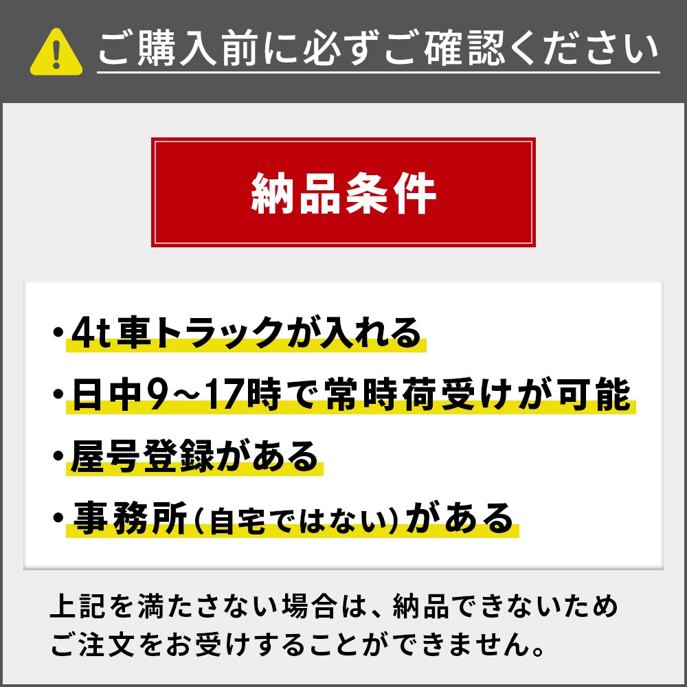 【送料無料】【法人限定】シンセイ FRP電柵支柱 Φ20-1850mm 50本 セット販売 【メーカー直送・代引不可・置配不可】