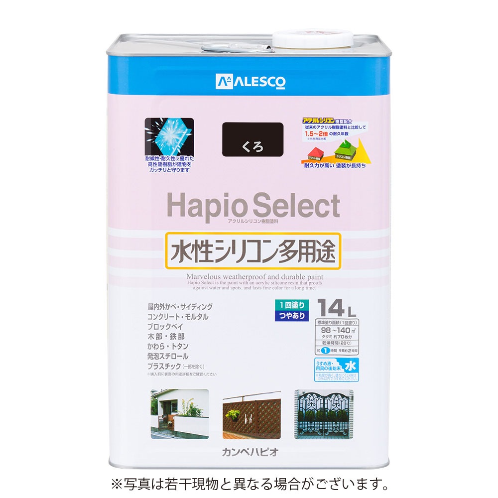 送料無料 カンペハピオ 水性シリコン多用途塗料 つやあり ハピオセレクト くろ 14l 塗料 補修剤 水性塗料 多用途 つや有り スタンダードタイプ くろ アークランドオンライン 送料無料 カンペハピオ 水性シリコン多用途塗料 つやあり ハピオセレクト くろ 14l 塗料 補修剤 水性塗料 多用途 つや有り スタンダードタイプ くろ アークランドオンライン