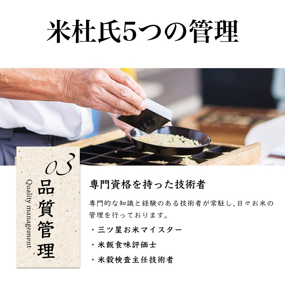 送料無料】新潟県産 みずほの輝き 5kg 【令和7年産】 ○4袋まで1個口