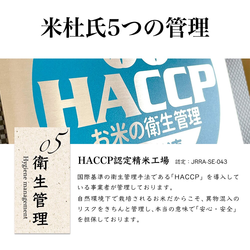 送料無料】新潟県産 みずほの輝き 5kg 【令和7年産】 ○4袋まで1個口