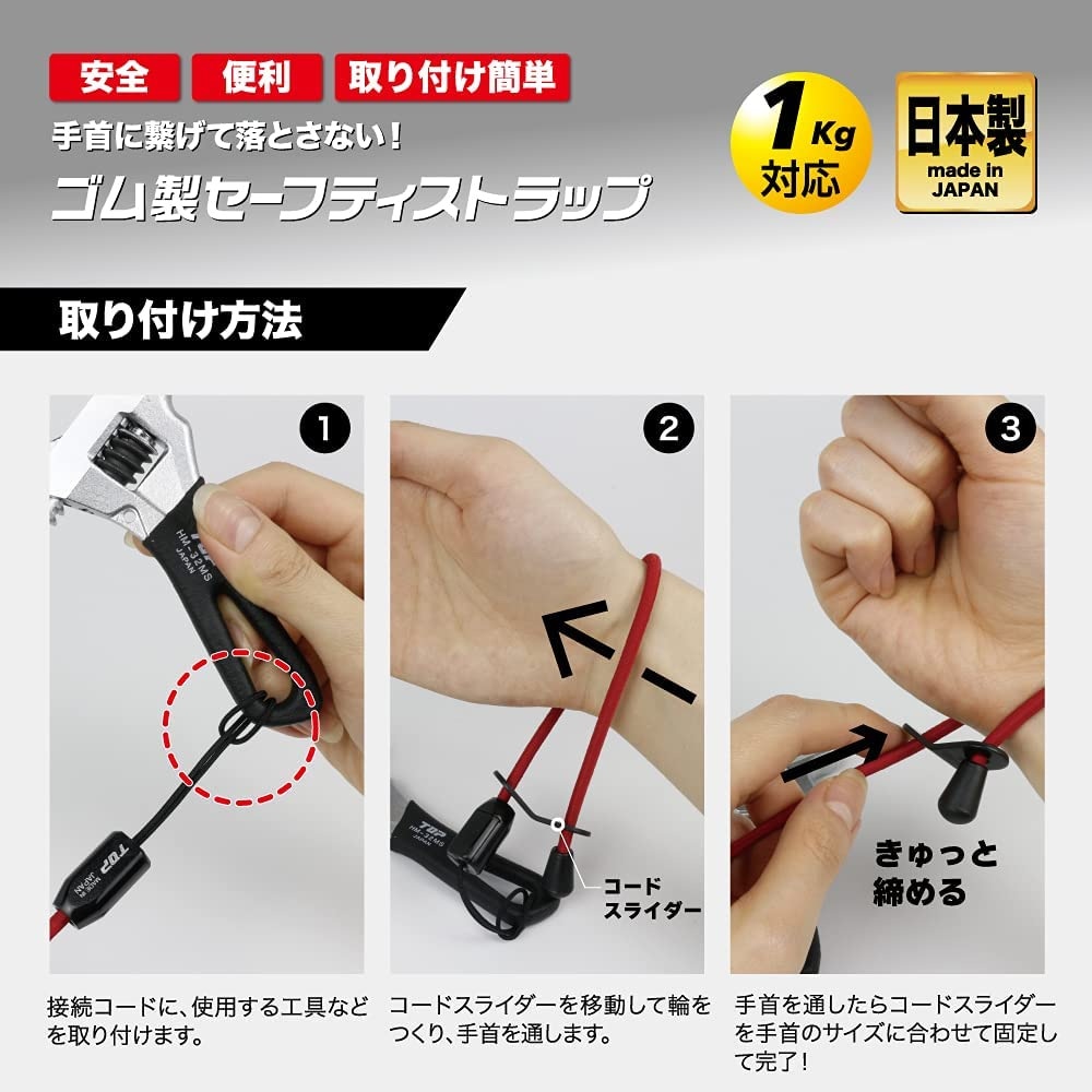 迷彩ベスト 調整可能ストラップ　0205o227 トップ TOP ゴム製セーフティストラップ 迷彩ホワイト SFS-250MW