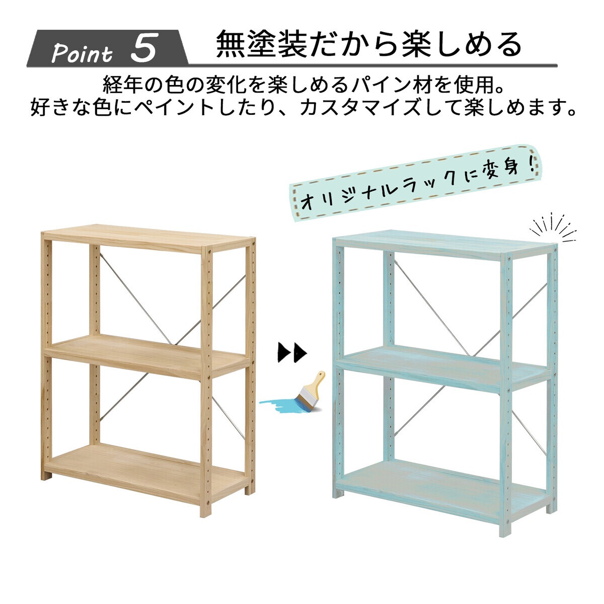 送料無料】エイ・アイ・エス パインラック3段80 幅82×高さ83cm
