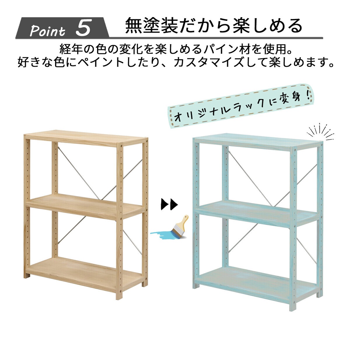 【送料無料】エイ・アイ・エス パインラック3段80 幅82×高さ83cm HZPR-3D82 NA 【メーカー直送・代引不可】