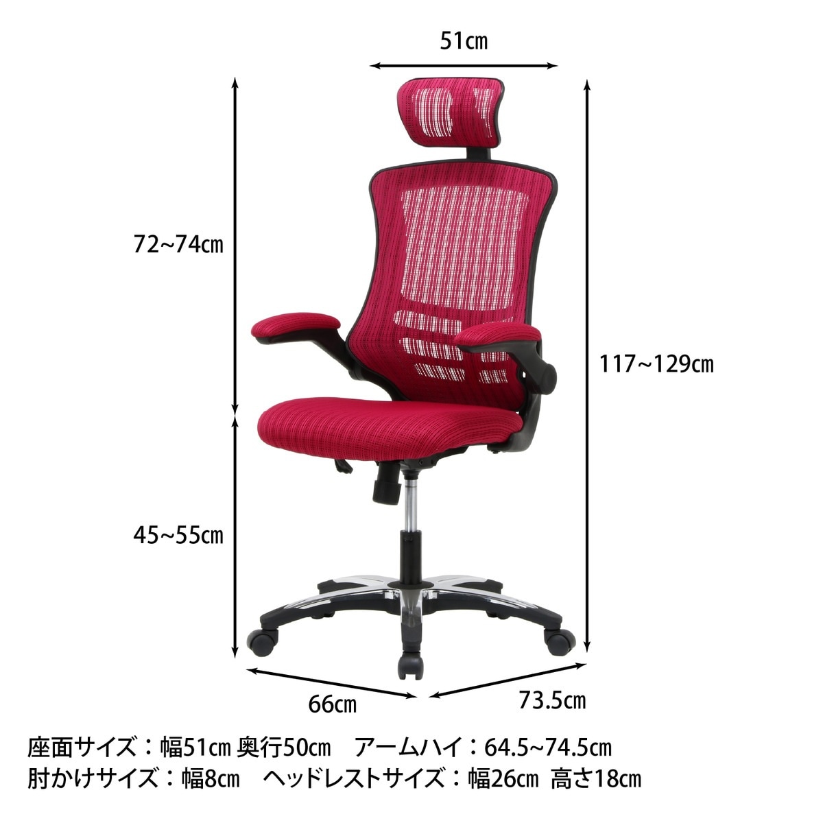 【新品・送料無料】アームアップチェアー　マスター３　ＢＫ 送料無料】 マスター3 メッシュチェア オフィスチェア アームアップ