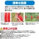 【送料無料】プラスリブ 忌避剤 撃退アライグマ 10個入 忌避剤 害獣対策 防獣