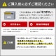 【送料無料】プラスリブ 忌避剤 撃退アライグマ 10個入 忌避剤 害獣対策 防獣