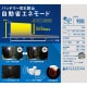 【送料無料】ライテックス LEDセンサーライト ソーラー式 5W×2灯フリーアーム式 S-220L