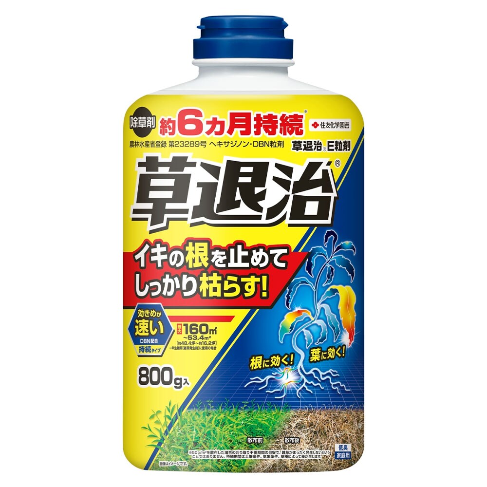 【即購入可能①】ユークロ 露草 2点セット 送料無料】住友化学園芸 草退治E粒剤 800g ×15個 セット販売 | 農薬