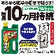 アースガーデン アースカマイラズ 草消滅 ジョウロヘッド 2L