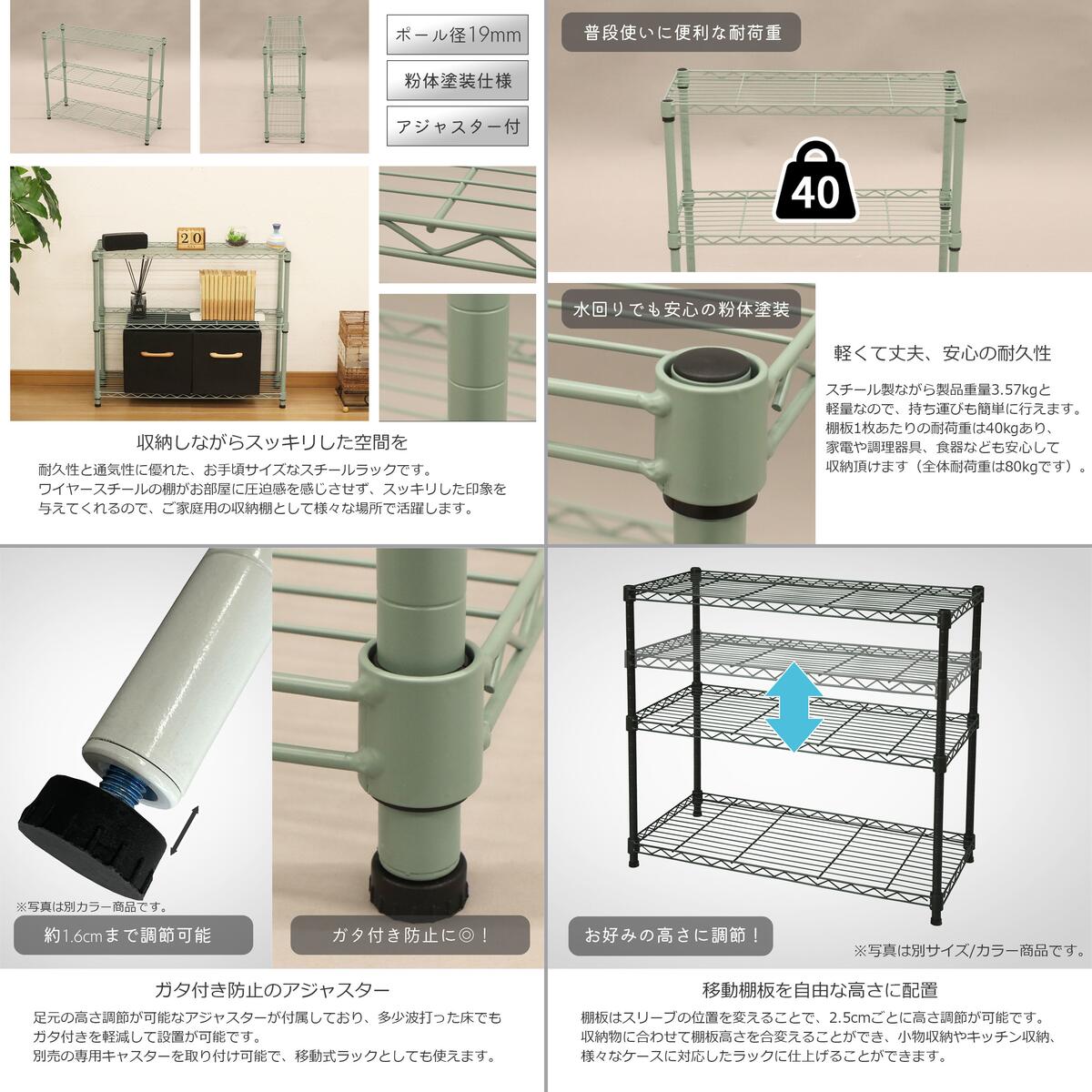 送料無料】エイ・アイ・エス 19φスチールラックセット グリーン NS7525