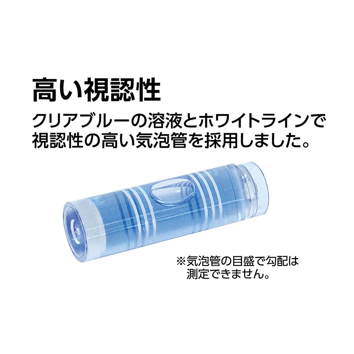 シンワ測定 ブルーレベル Basic 450mm 73452 | 工具,測定工具,水平器