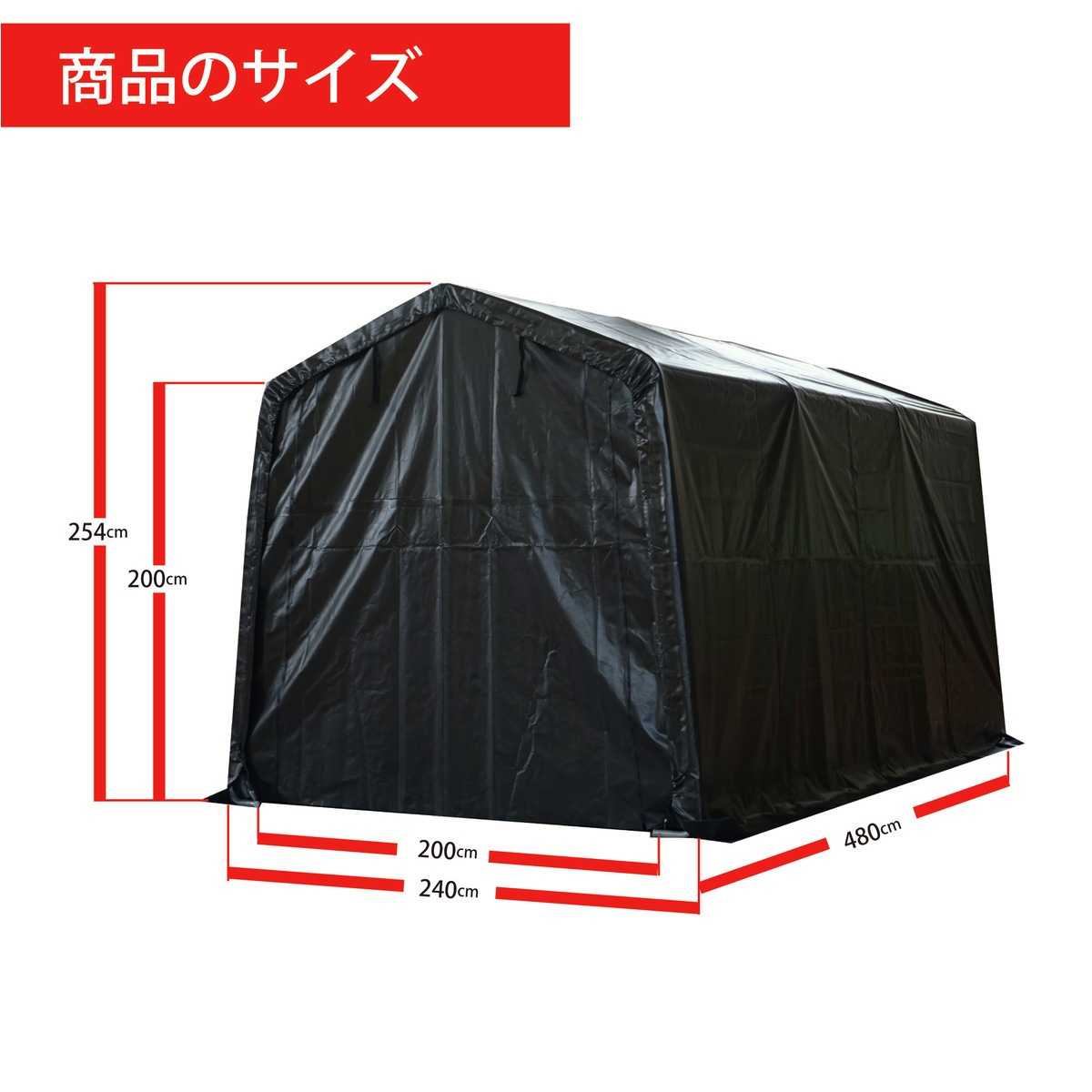 【送料無料】【法人限定】南栄工業 パイプ車庫 マルチストレージ 2748B BK 【メーカー直送・代引不可・置配不可・配送地域限定】