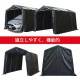 【送料無料】【法人限定】南栄工業 パイプ車庫 マルチストレージ 2748B BK 【メーカー直送・代引不可・置配不可・配送地域限定】