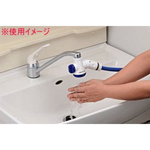 新品蛇口２つ引取限定 グリーンライフ シャワー付蛇口コネクター 混合水栓用二又タイプ SJC