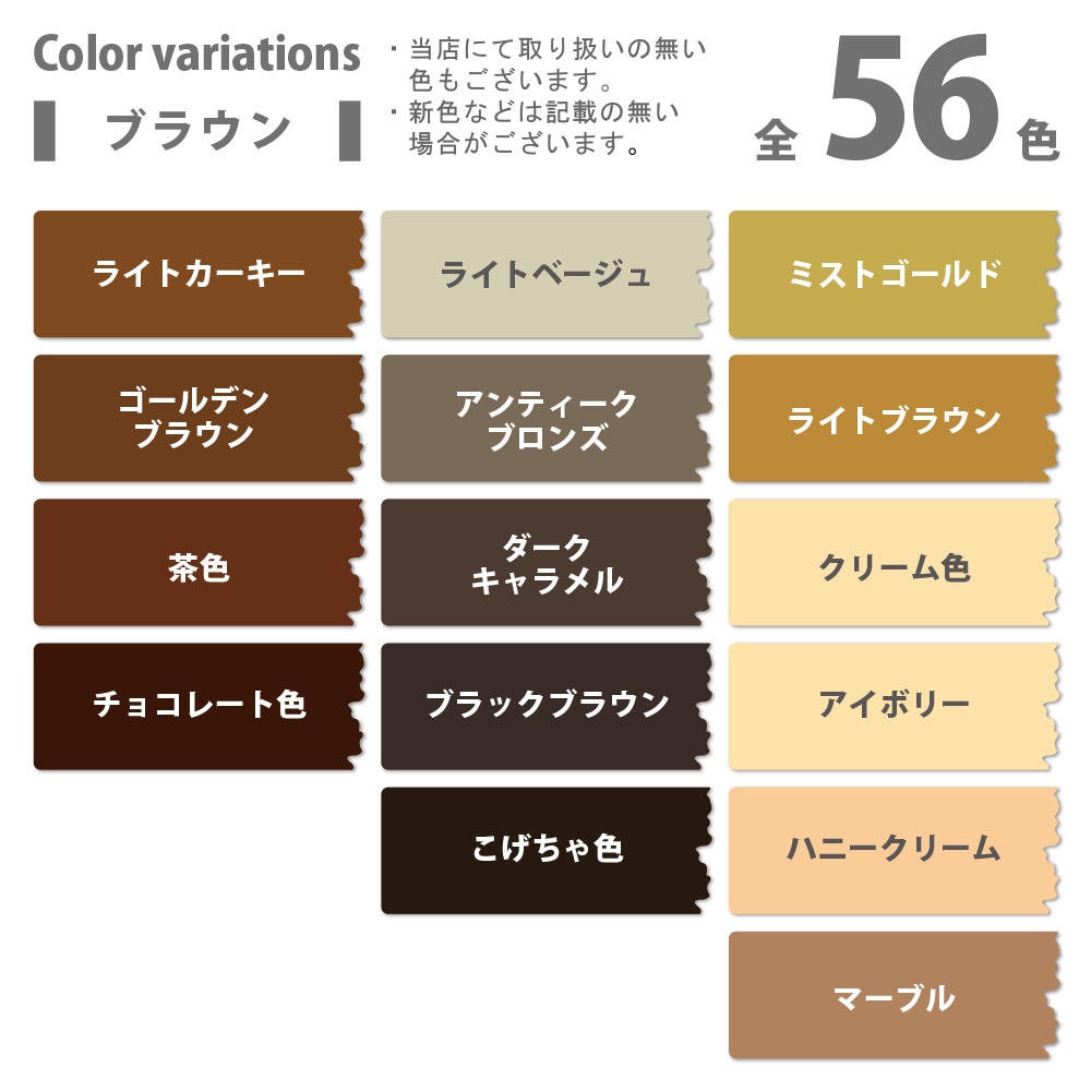 【送料無料】欠品中 7月下旬入荷予定　カンペハピオ 水性シリコン多用途塗料 つやあり ハピオセレクト チョコレート色 14L