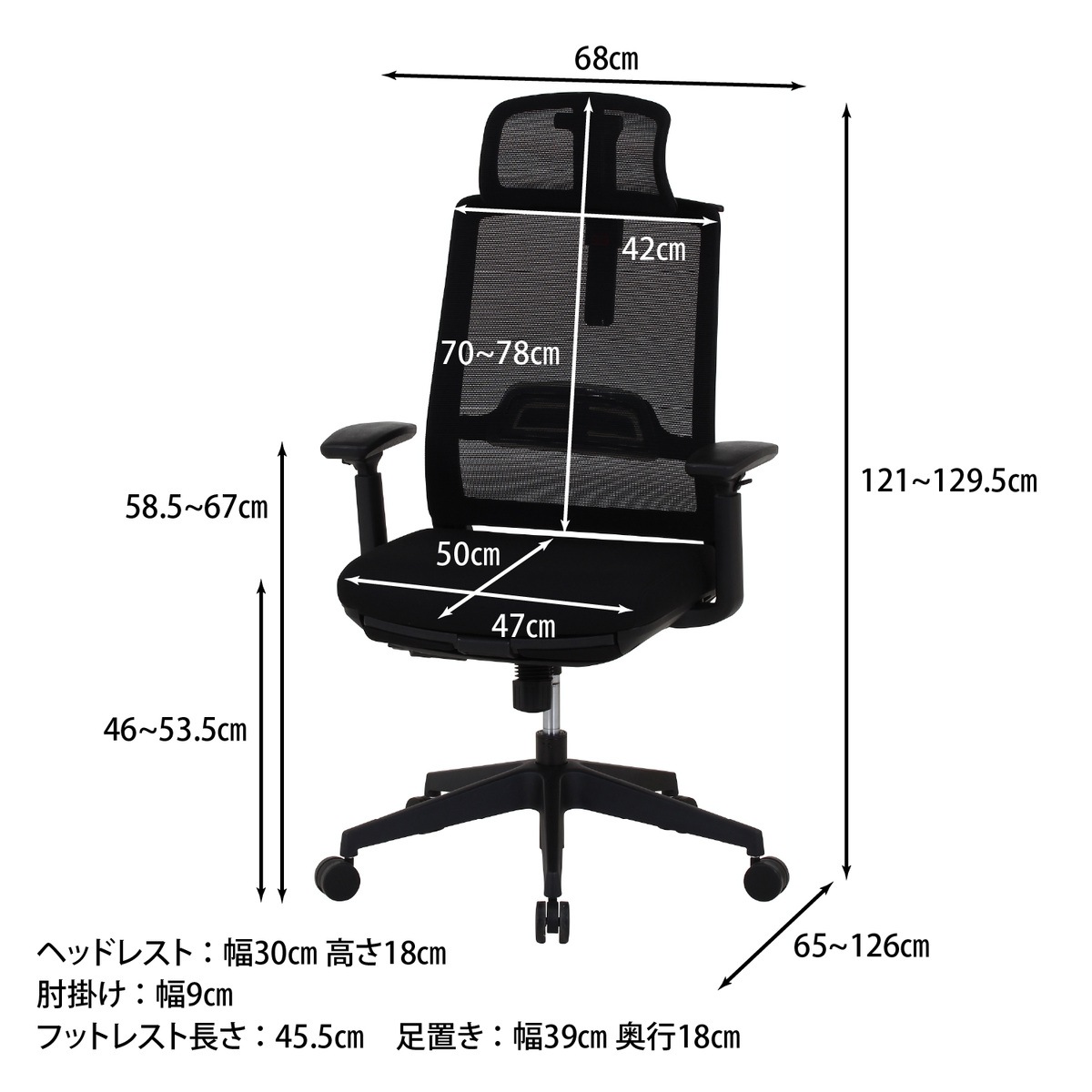 送料無料】不二貿易 オフィスチェア ダービット BK 2788F-1W