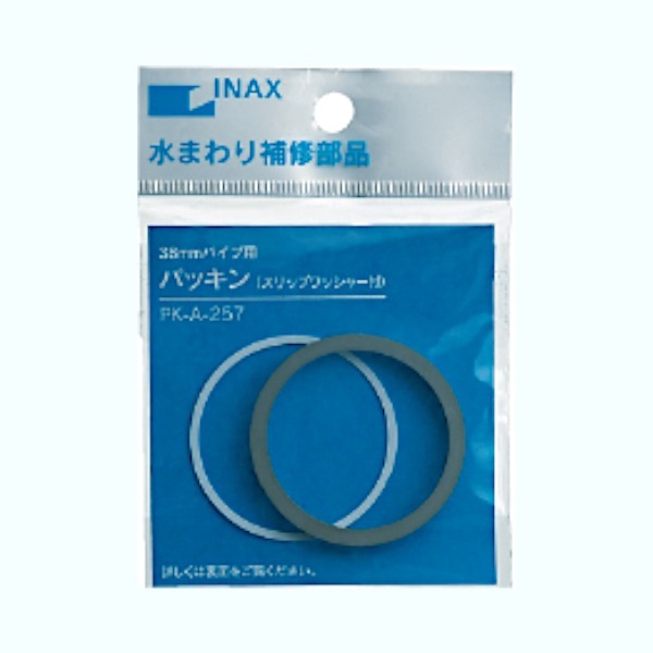 INAX 洗浄管パッキン 38mmパイプ用 PK-A-257 | 水廻り・水道用品