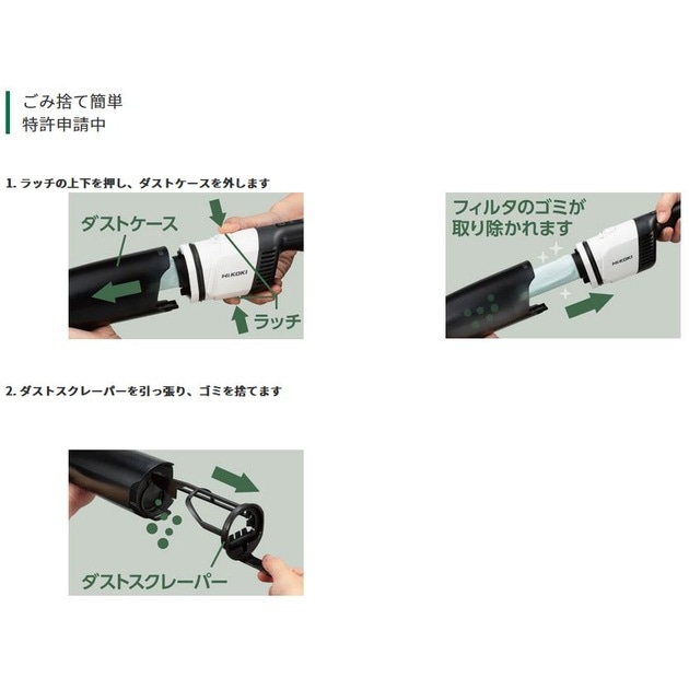 送料無料】ハイコーキ HiKOKI 10.8V コードレスクリーナ バッテリー付