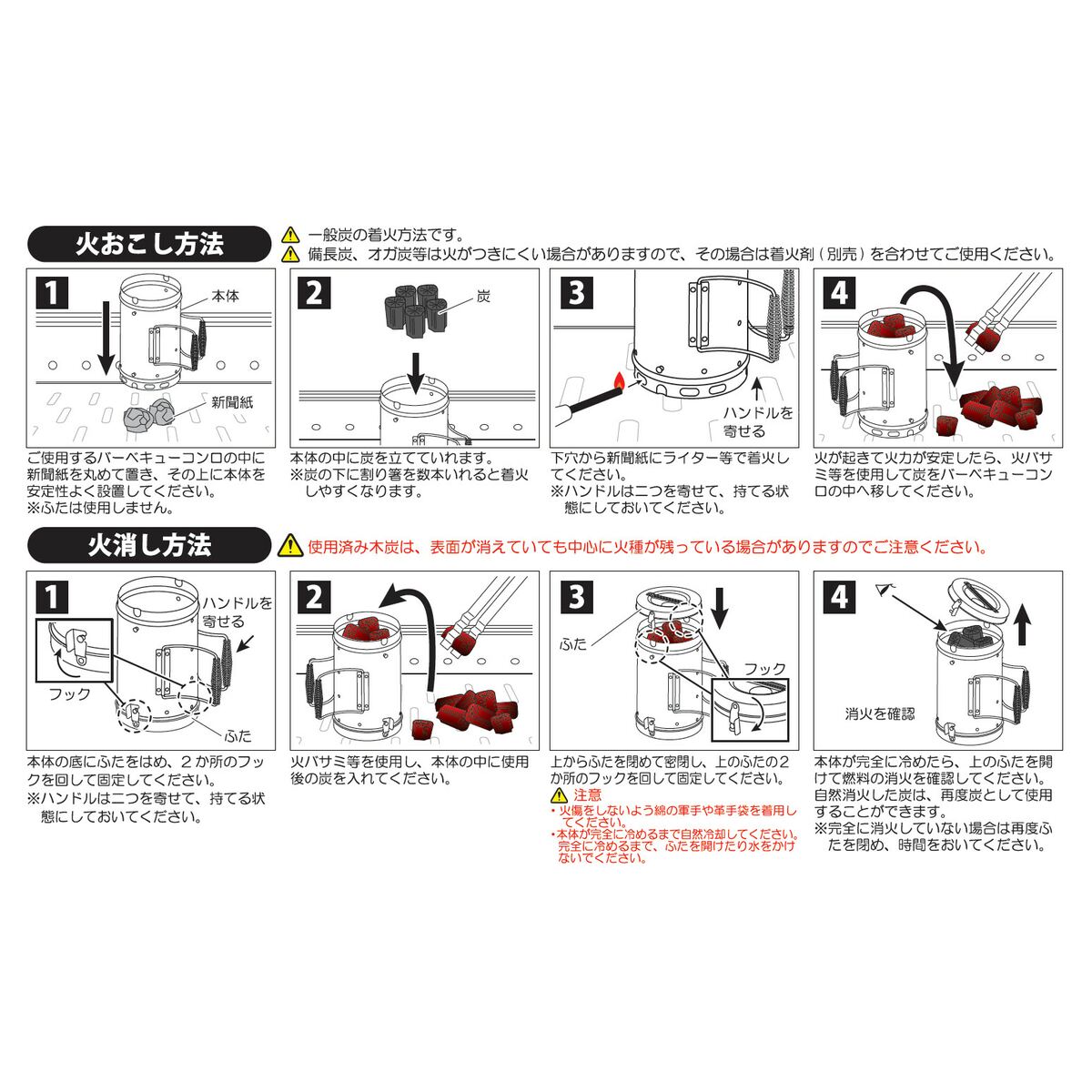送料無料】グリーンライフ 火おこし兼用火消しつぼ 火消し壺 HOT-150