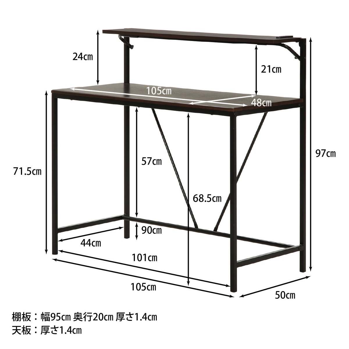 送料無料】欠品 次回9月中旬 不二貿易 フレックス デスク JS-01 