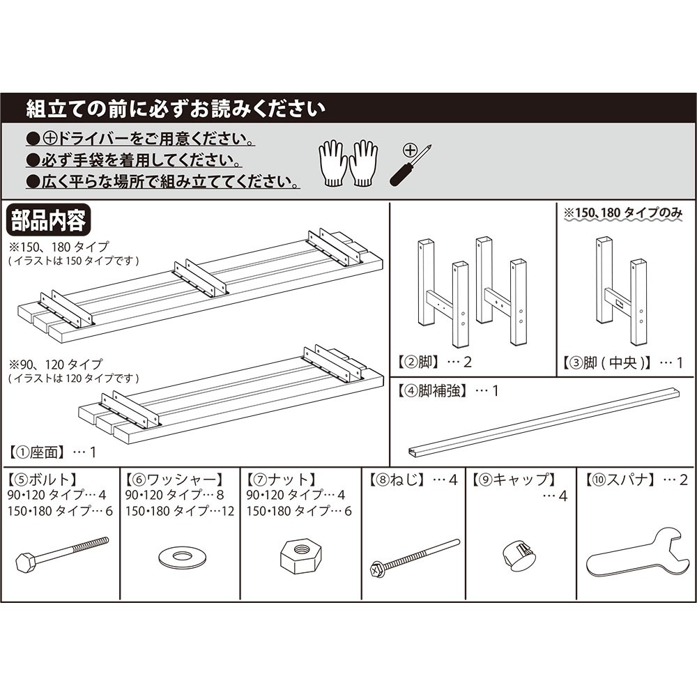 【送料無料】グリーンライフ アルミ人工木縁台 幅120cmサイズ EA-120J 【メーカー直送・代引不可・置配不可】