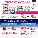 【送料無料】【在庫限り】カンペハピオ 水性シリコン遮熱屋根用 14K スカイブルー