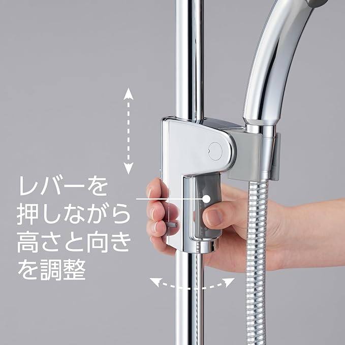 【送料無料】サンエイ SANEI スライドシャワーハンガー PW5801-1