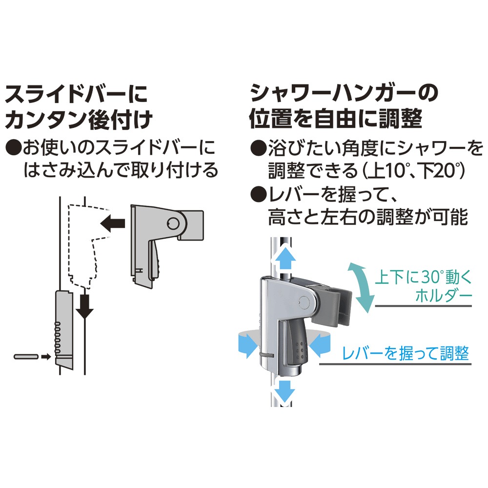 【送料無料】サンエイ SANEI スライドシャワーハンガー PW5801-1
