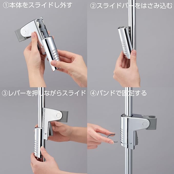 【送料無料】サンエイ SANEI スライドシャワーハンガー PW5801-1